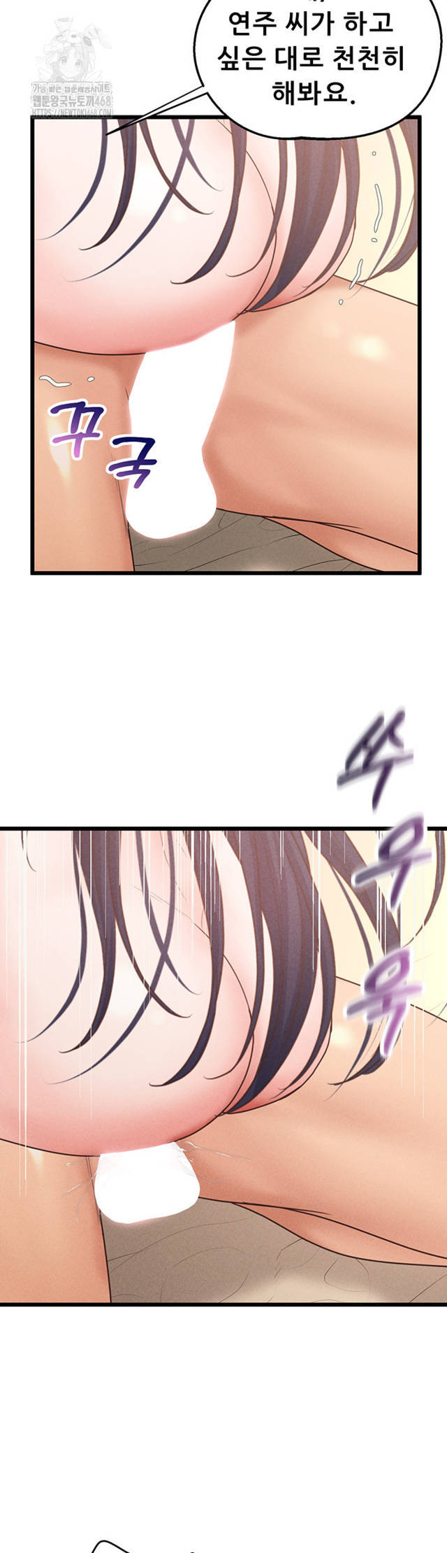 NEW  Workplace Relationship Management Page 40 - MangaHe