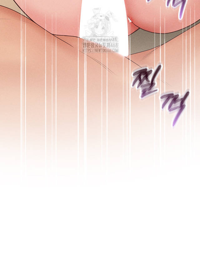 NEW  Workplace Relationship Management Page 42 - MangaHe