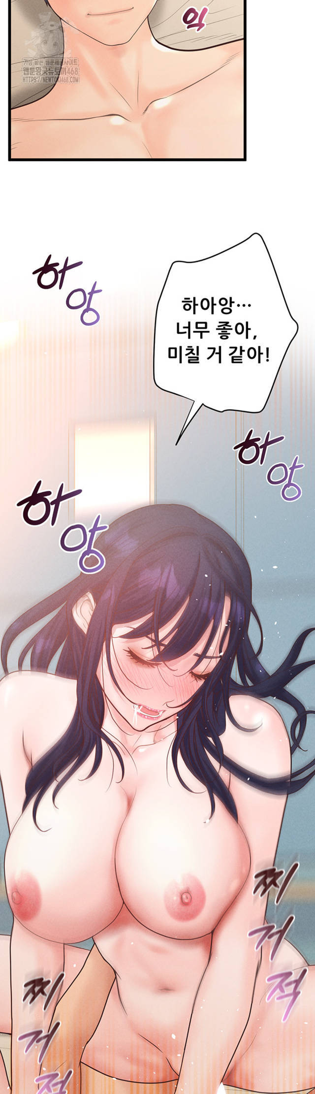 NEW  Workplace Relationship Management Page 44 - MangaHe