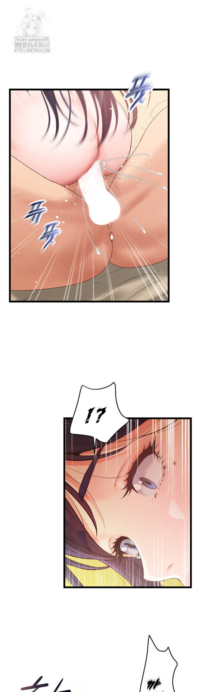 NEW  Workplace Relationship Management Page 47 - MangaHe