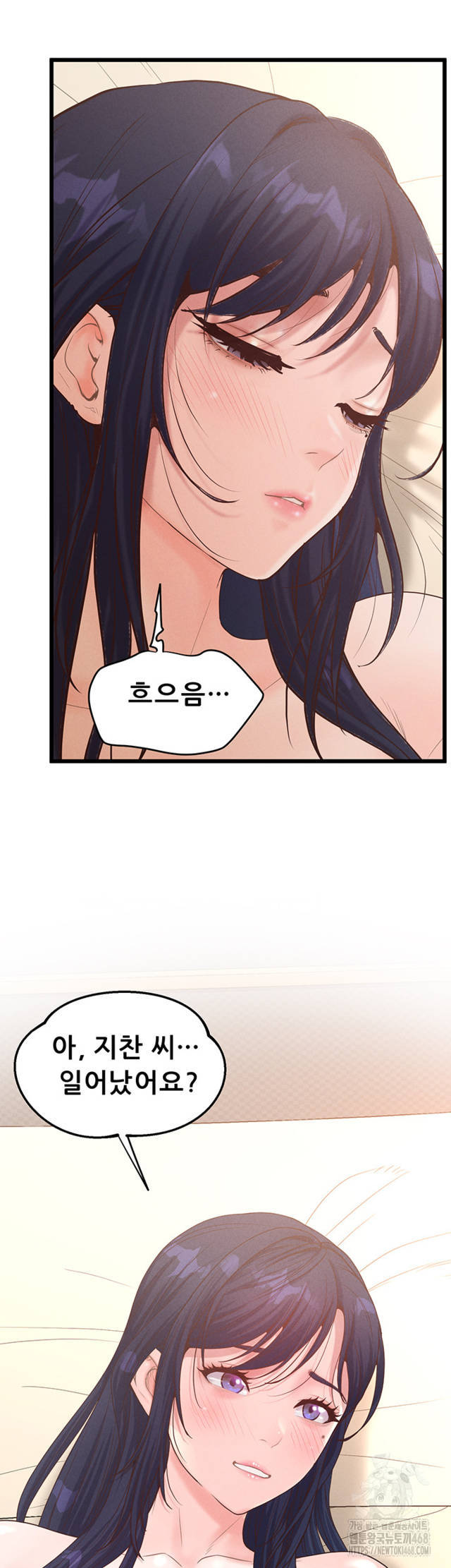 NEW  Workplace Relationship Management Page 55 - MangaHe