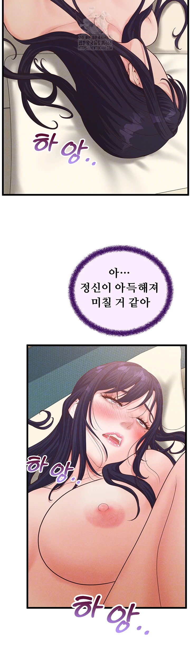 NEW  Workplace Relationship Management Page 7 - MangaHe