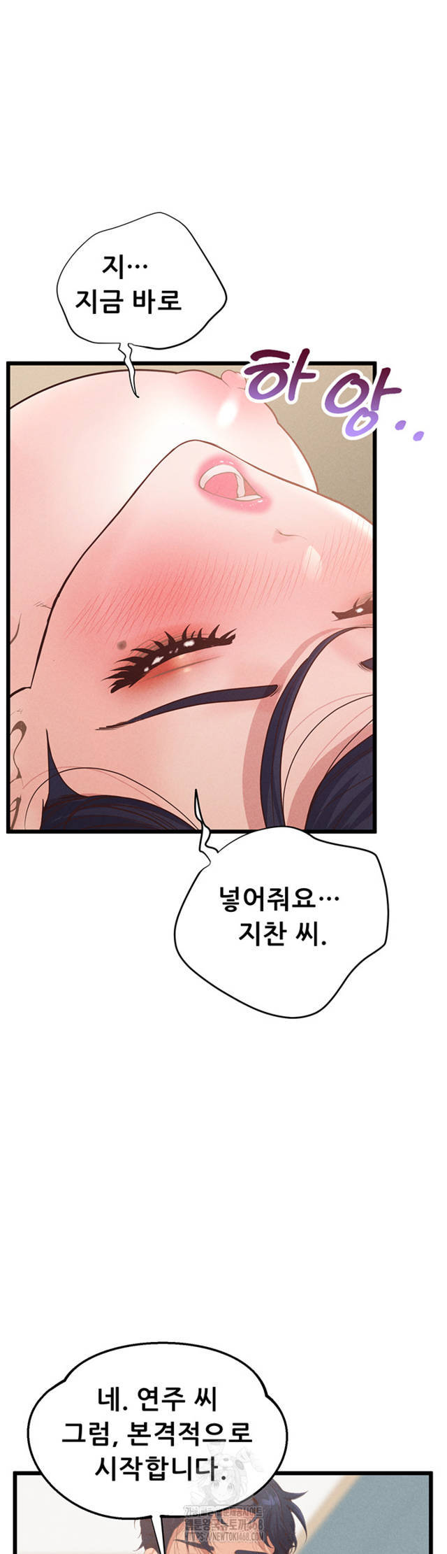NEW  Workplace Relationship Management Page 8 - MangaHe