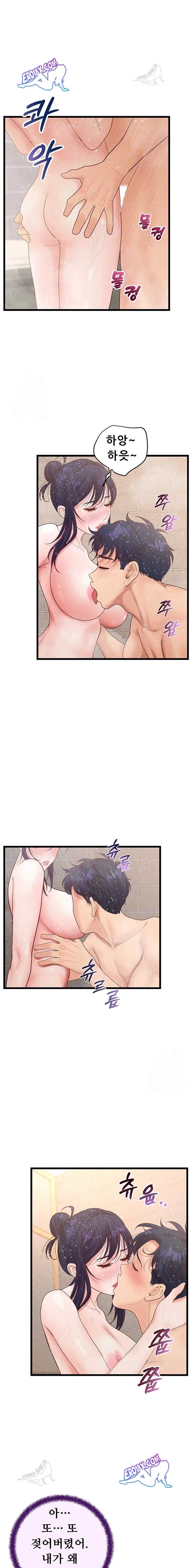 NEW  Workplace Relationship Management Page 5 - MangaHe