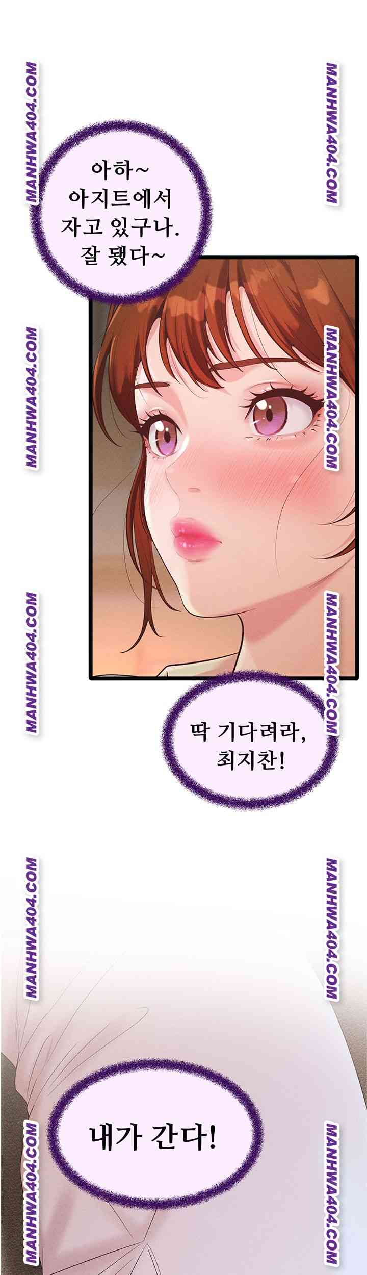 NEW  Workplace Relationship Management Page 2 - MangaHe