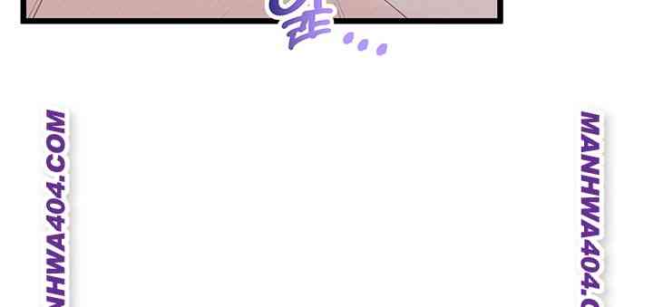 NEW  Workplace Relationship Management Page 11 - MangaHe
