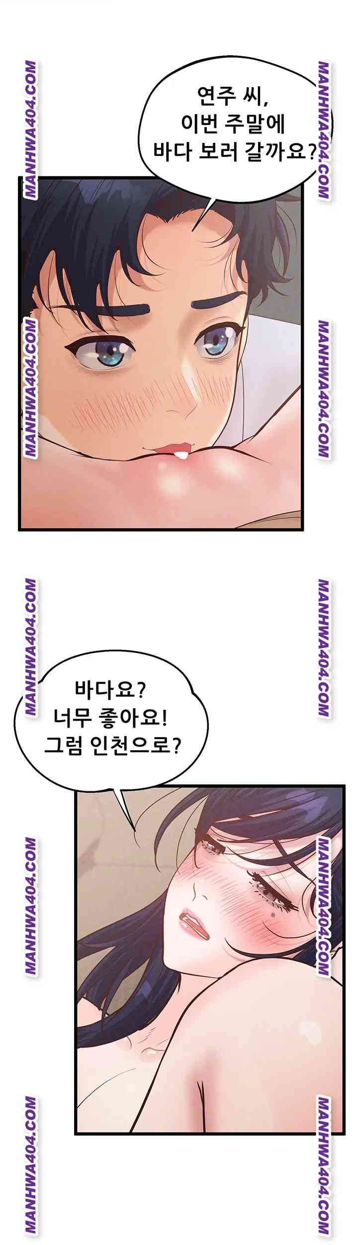 NEW  Workplace Relationship Management Page 13 - MangaHe