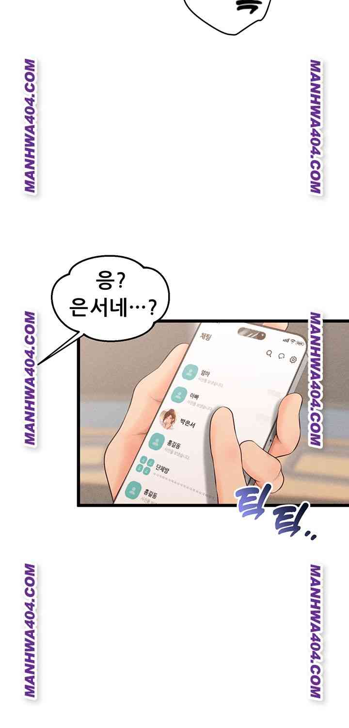 NEW  Workplace Relationship Management Page 23 - MangaHe