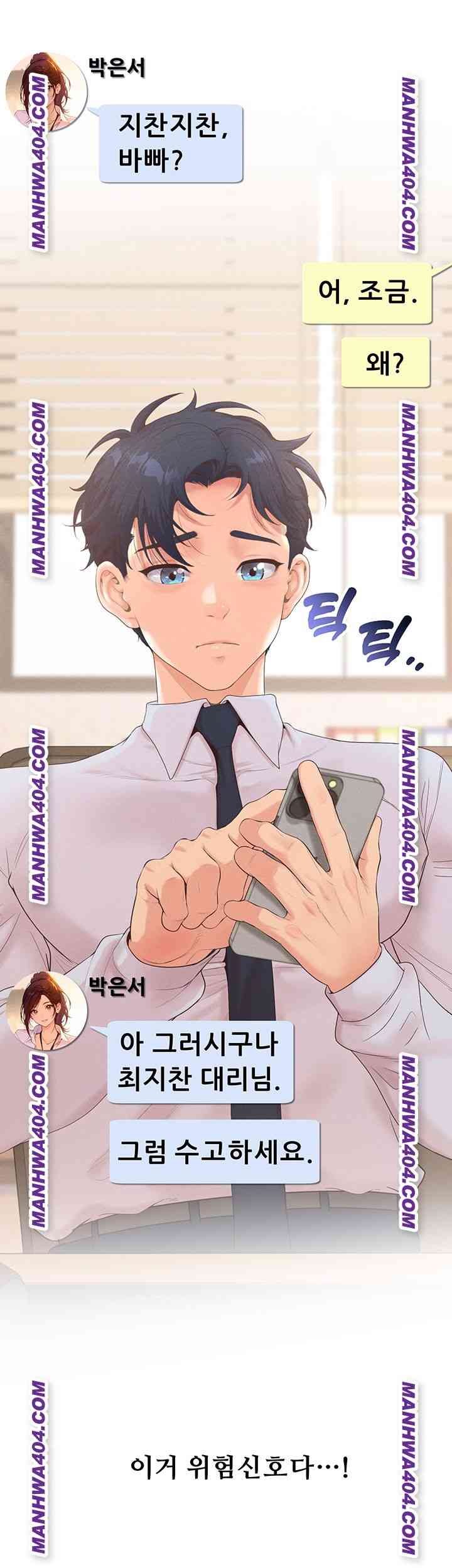 NEW  Workplace Relationship Management Page 24 - MangaHe
