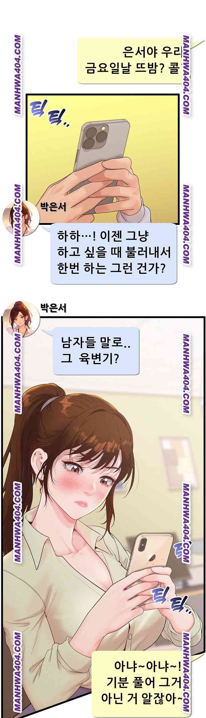 NEW  Workplace Relationship Management Page 28 - MangaHe