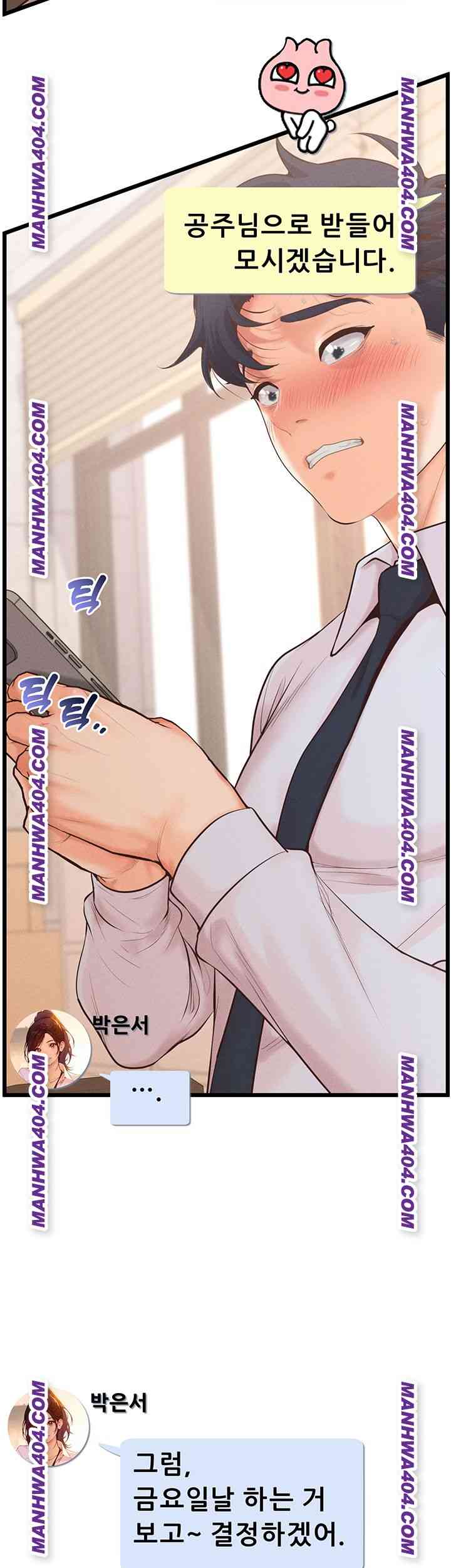 NEW  Workplace Relationship Management Page 29 - MangaHe