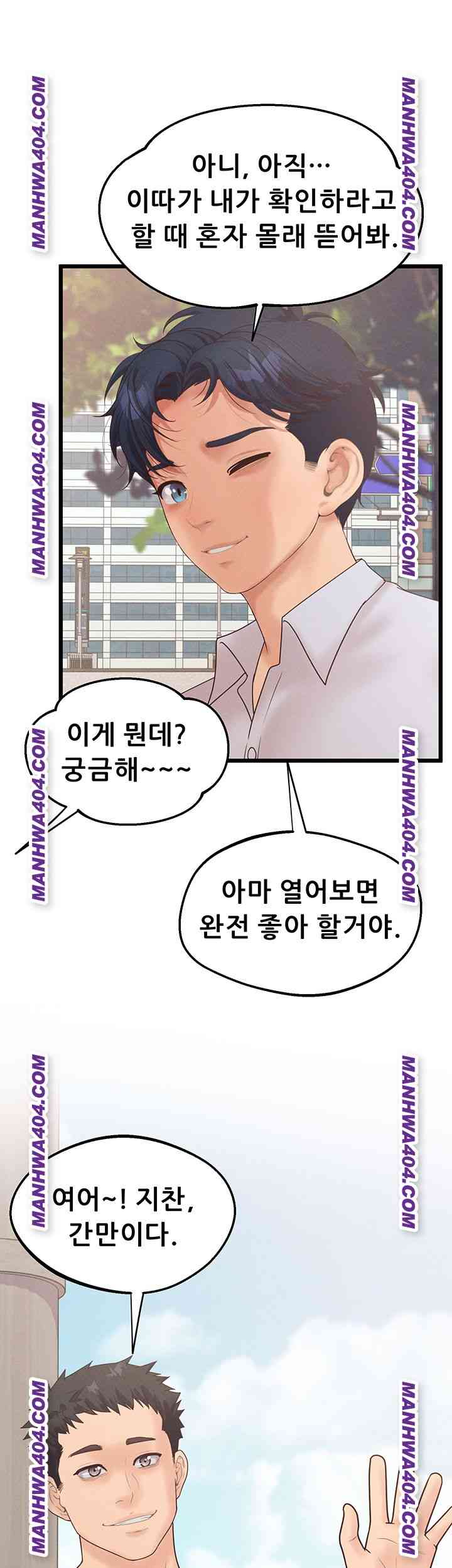 NEW  Workplace Relationship Management Page 52 - MangaHe