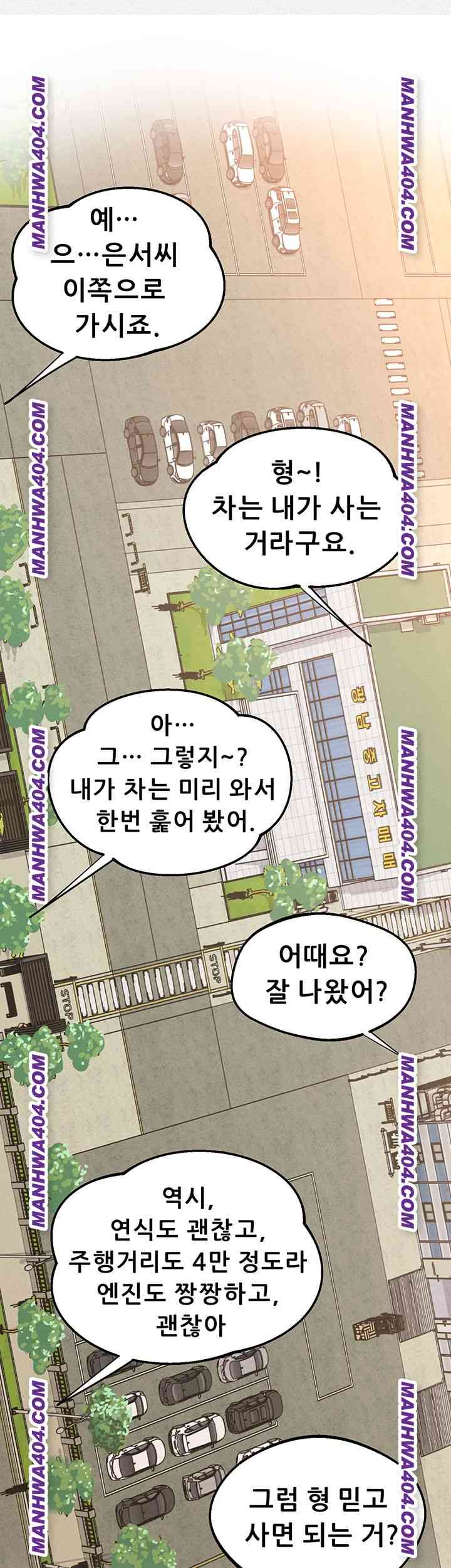 NEW  Workplace Relationship Management Page 56 - MangaHe