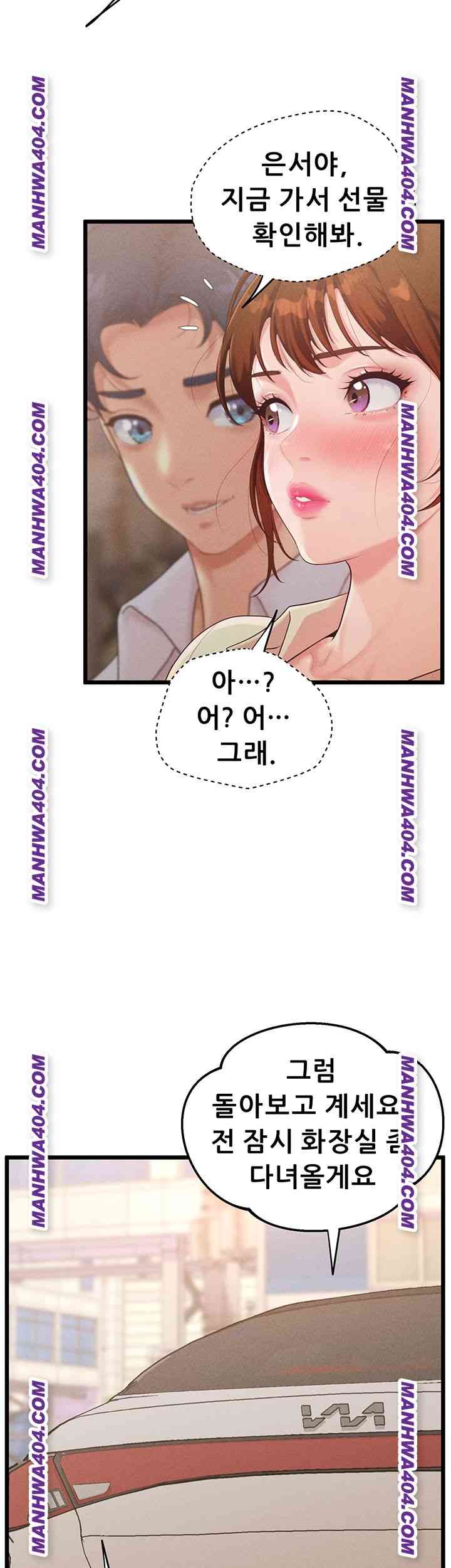 NEW  Workplace Relationship Management Page 58 - MangaHe