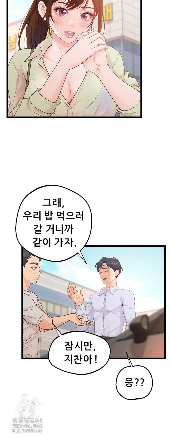 NEW  Workplace Relationship Management Page 14 - MangaHe