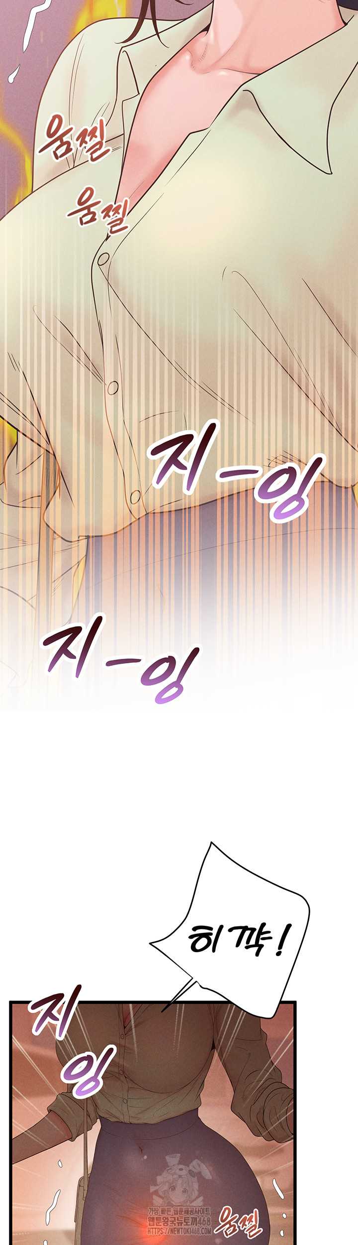 NEW  Workplace Relationship Management Page 21 - MangaHe