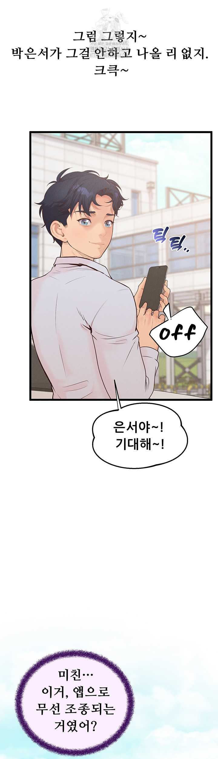 NEW  Workplace Relationship Management Page 23 - MangaHe