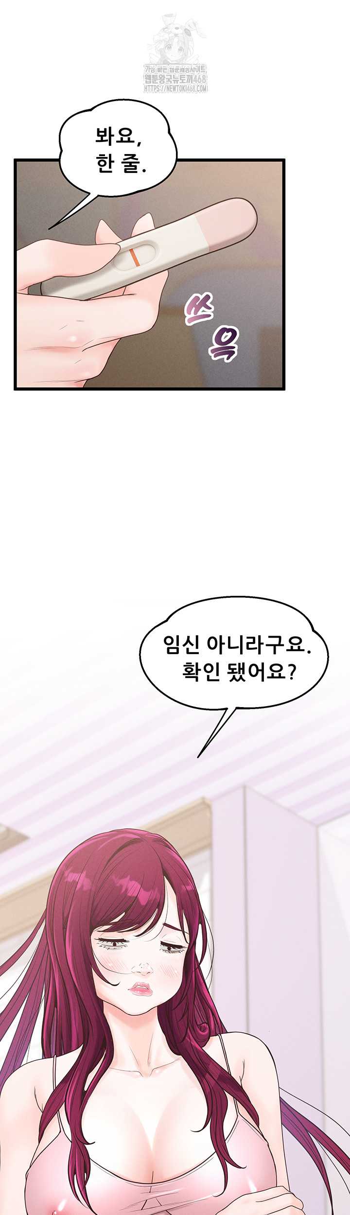 NEW  Workplace Relationship Management Page 27 - MangaHe