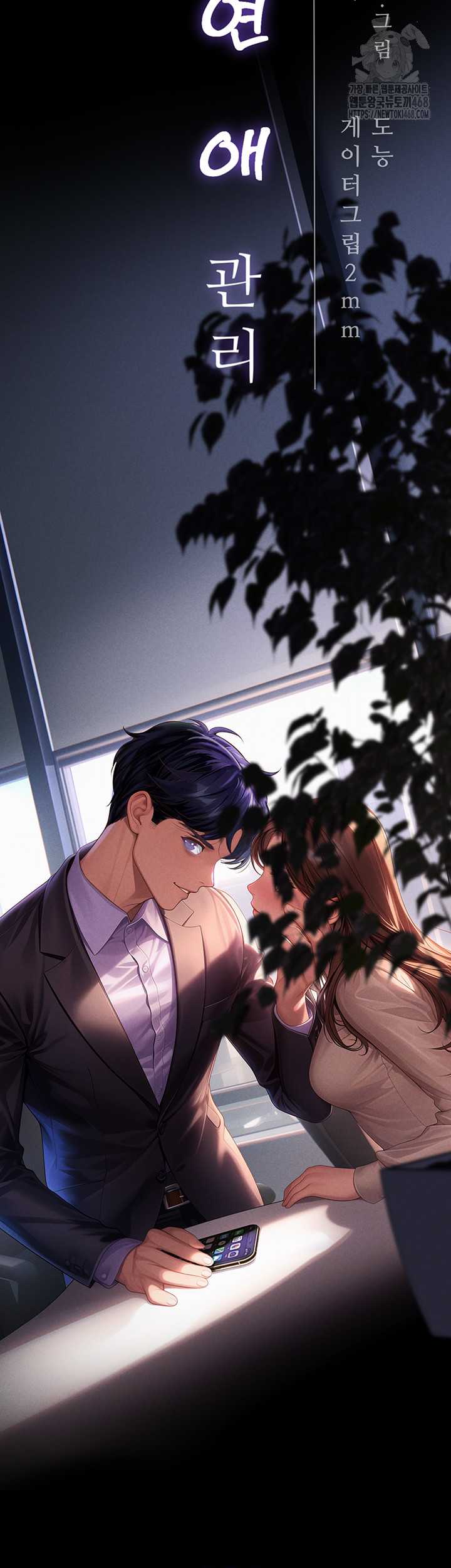 NEW  Workplace Relationship Management Page 34 - MangaHe