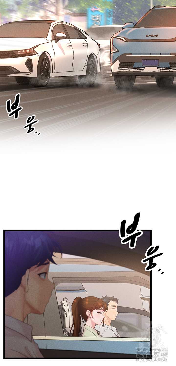NEW  Workplace Relationship Management Page 36 - MangaHe