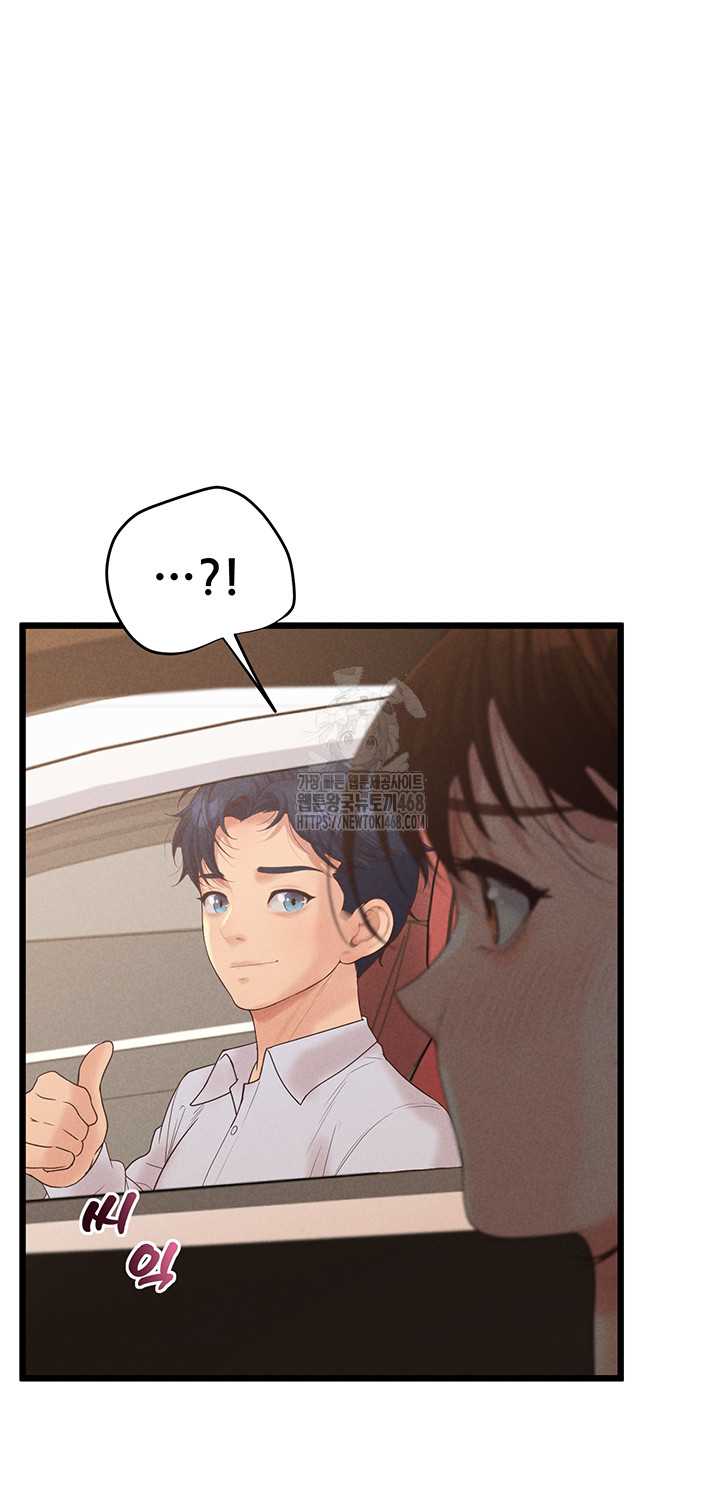 NEW  Workplace Relationship Management Page 40 - MangaHe