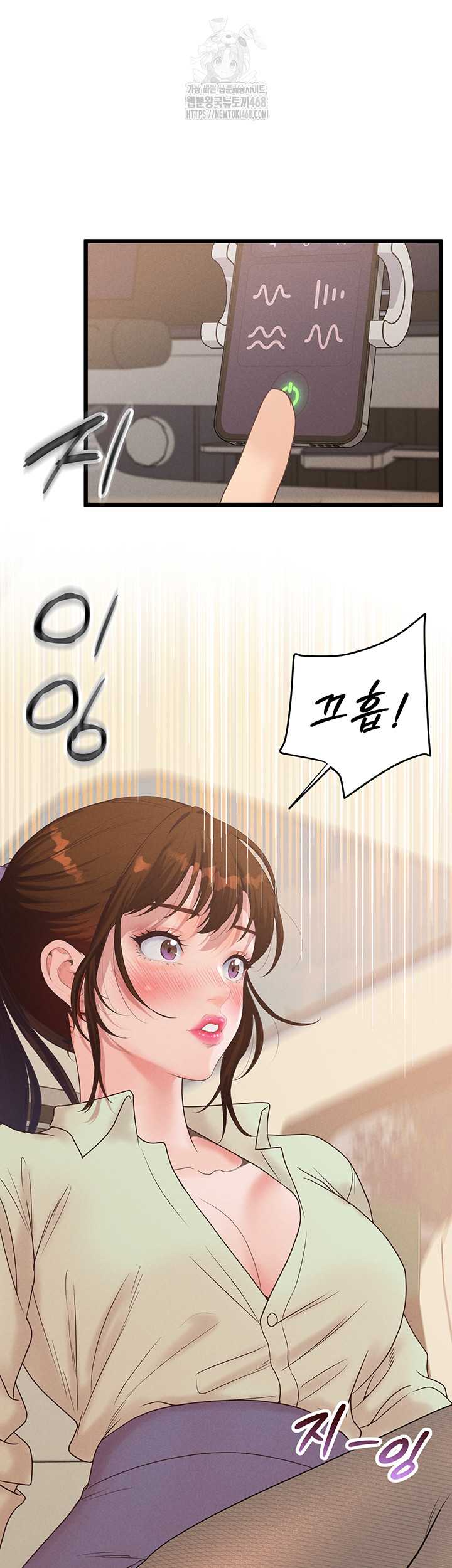 NEW  Workplace Relationship Management Page 41 - MangaHe