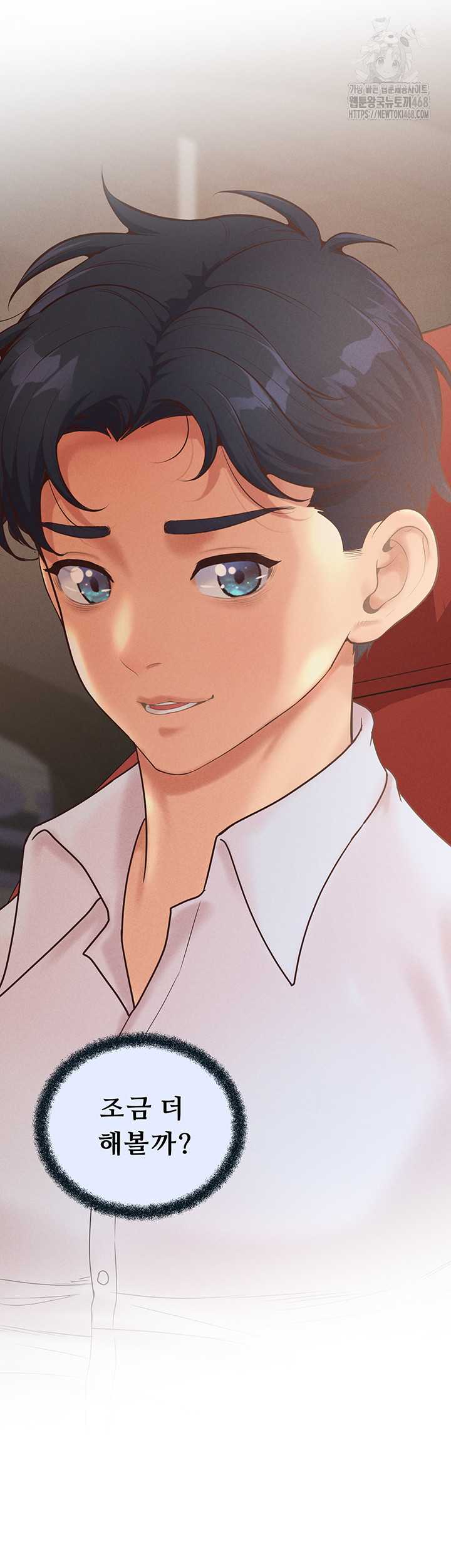 NEW  Workplace Relationship Management Page 46 - MangaHe