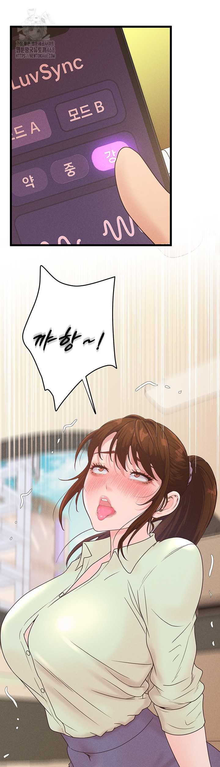 NEW  Workplace Relationship Management Page 47 - MangaHe