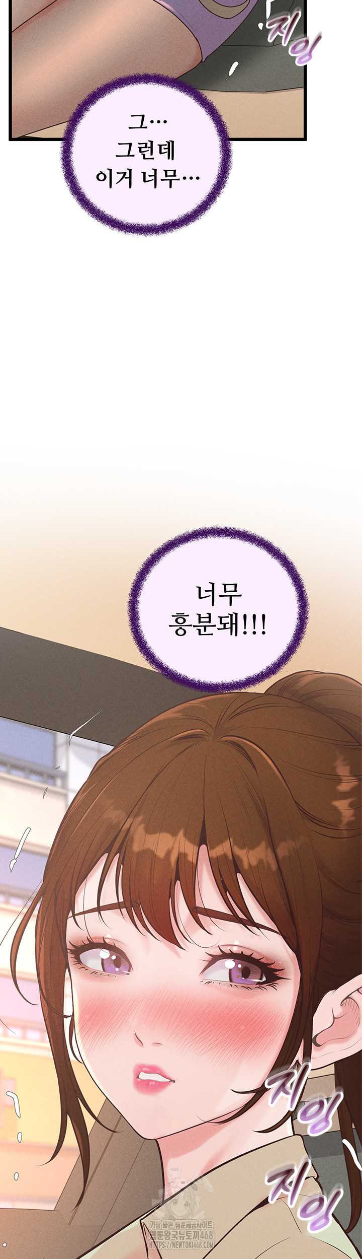 NEW  Workplace Relationship Management Page 51 - MangaHe