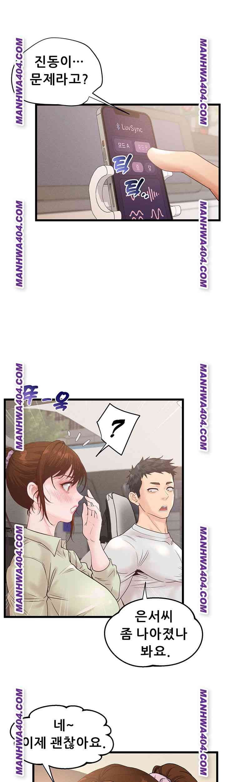 NEW  Workplace Relationship Management Page 23 - MangaHe