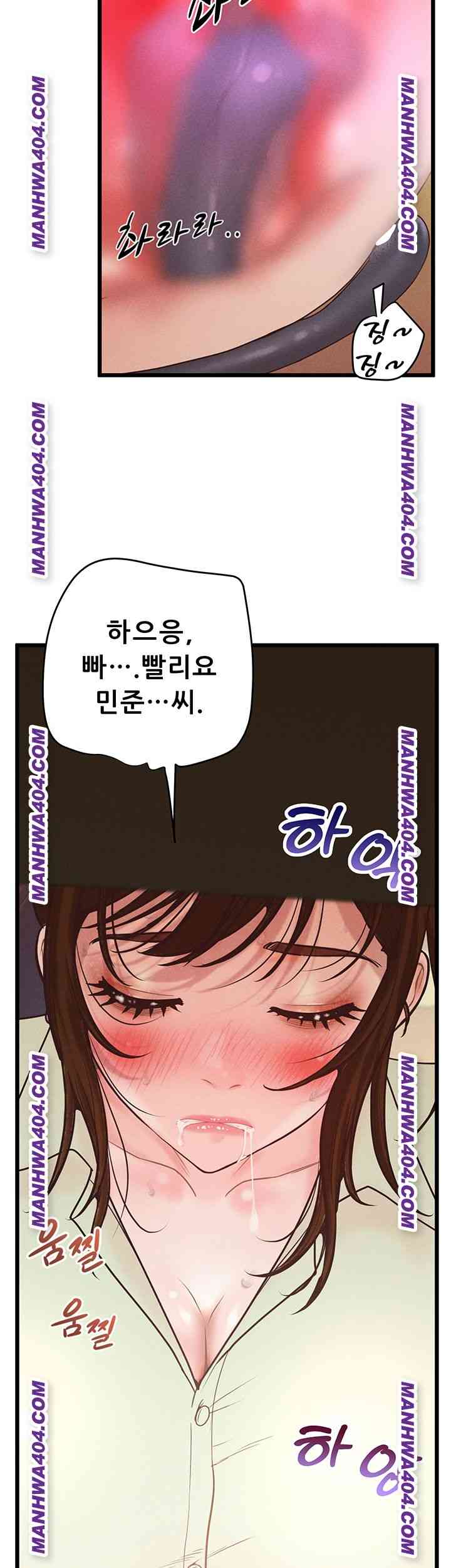 NEW  Workplace Relationship Management Page 30 - MangaHe