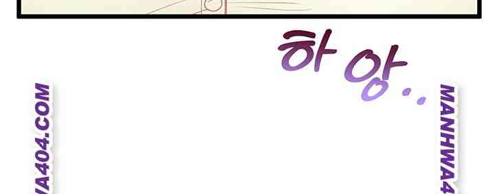 NEW  Workplace Relationship Management Page 31 - MangaHe