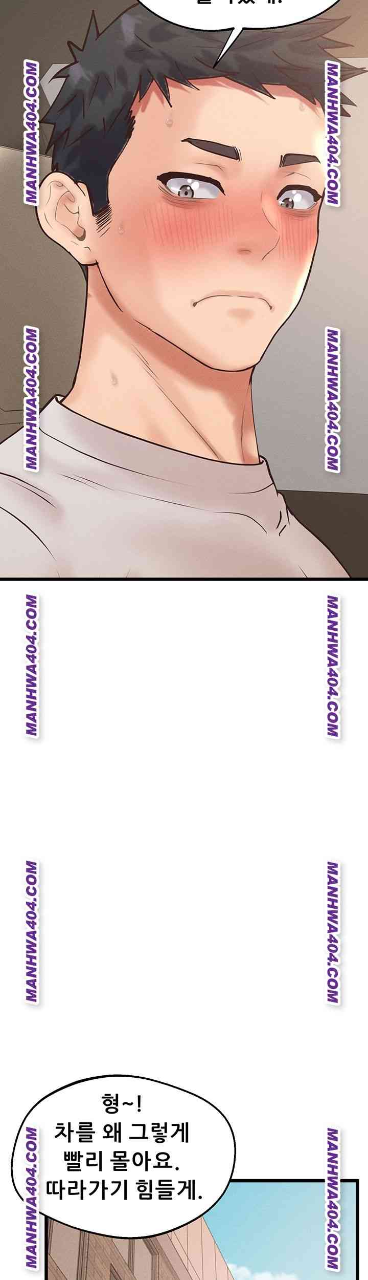 NEW  Workplace Relationship Management Page 37 - MangaHe