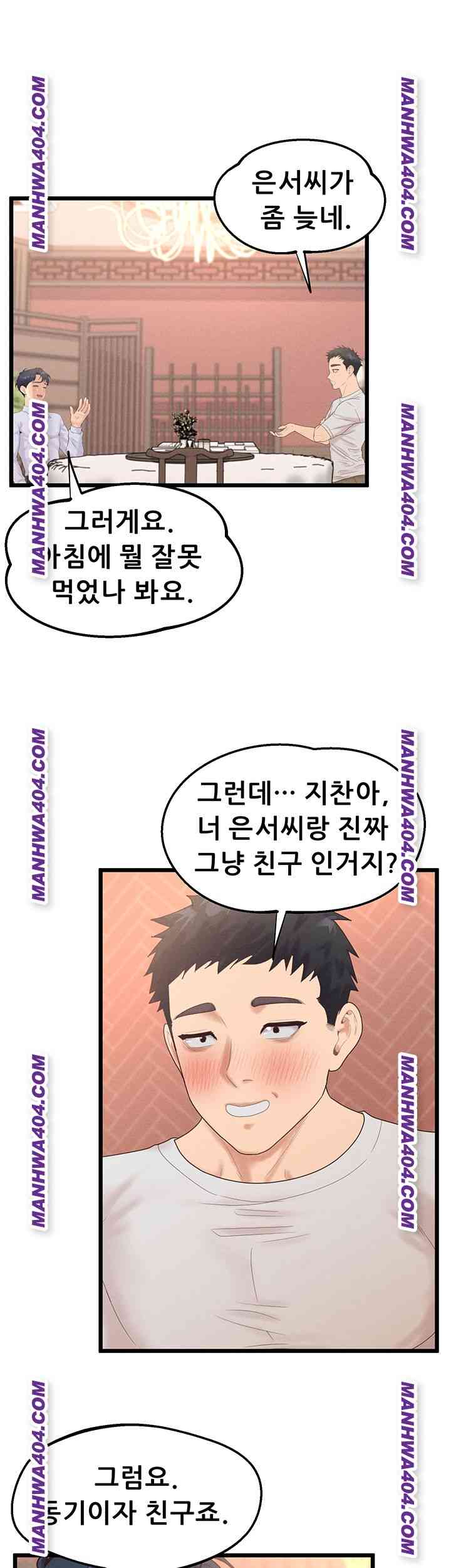 NEW  Workplace Relationship Management Page 40 - MangaHe