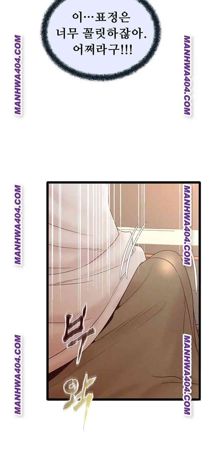NEW  Workplace Relationship Management Page 5 - MangaHe
