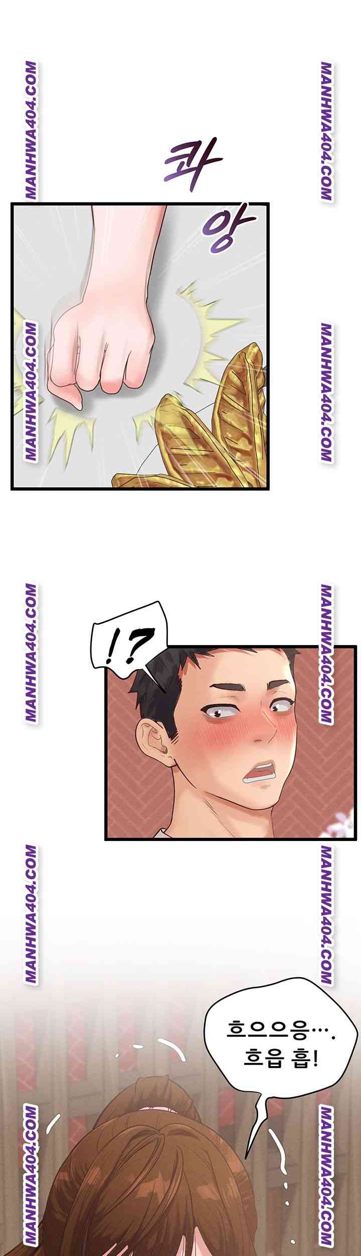 NEW  Workplace Relationship Management Page 49 - MangaHe