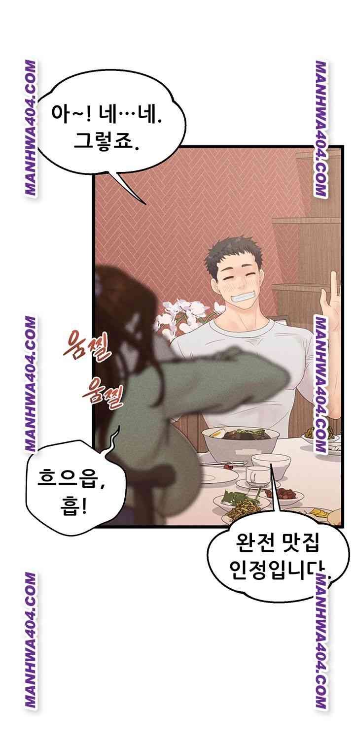 NEW  Workplace Relationship Management Page 52 - MangaHe