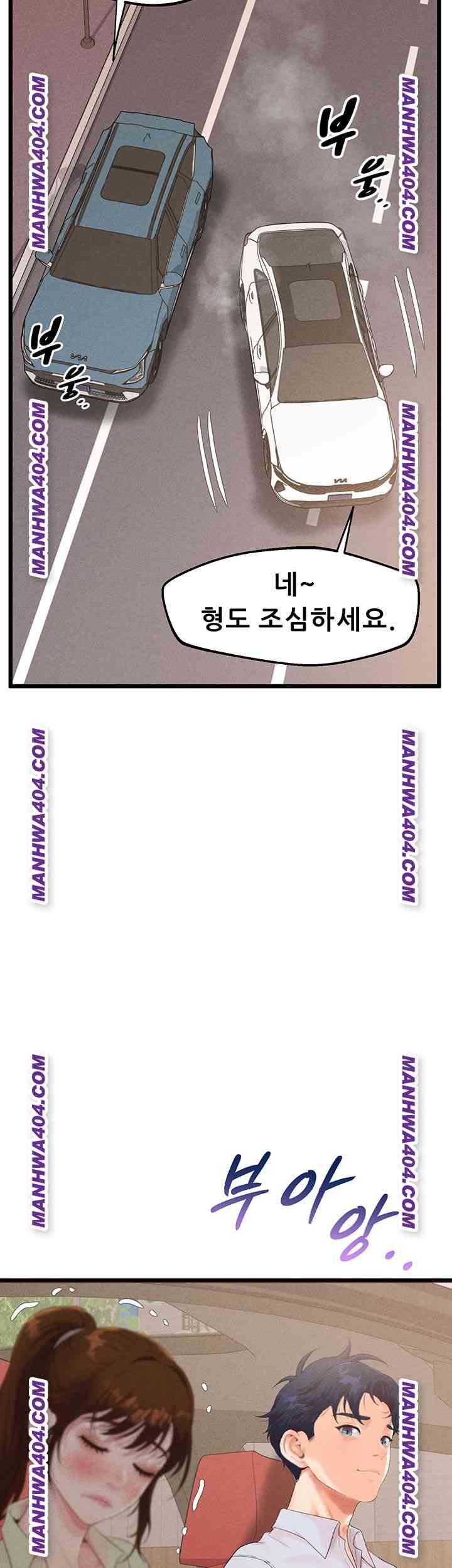NEW  Workplace Relationship Management Page 55 - MangaHe