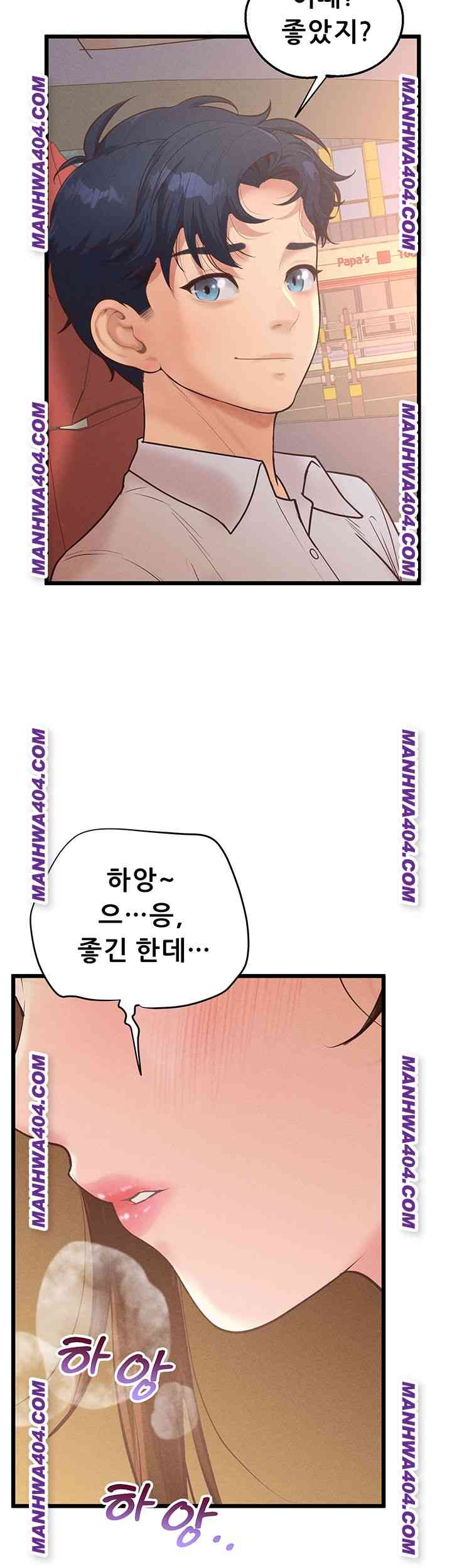 NEW  Workplace Relationship Management Page 58 - MangaHe