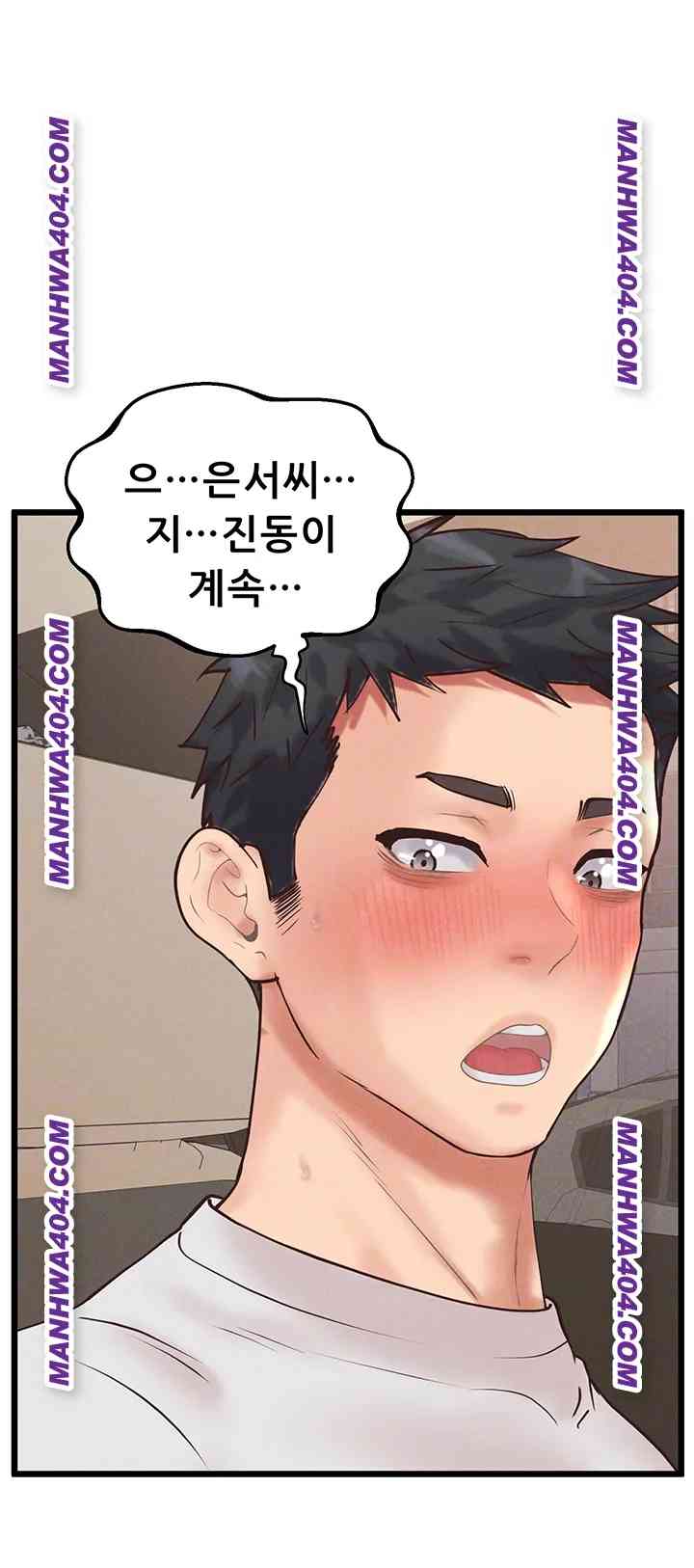 NEW  Workplace Relationship Management Page 9 - MangaHe
