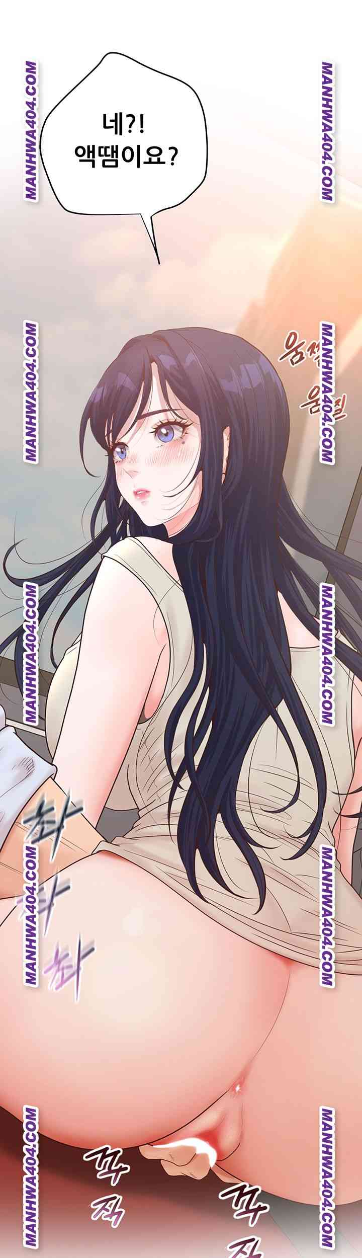 NEW  Workplace Relationship Management Page 29 - MangaHe