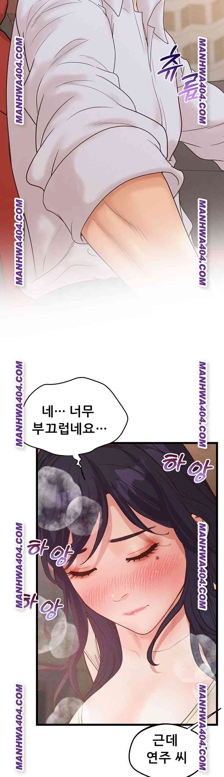 NEW  Workplace Relationship Management Page 36 - MangaHe