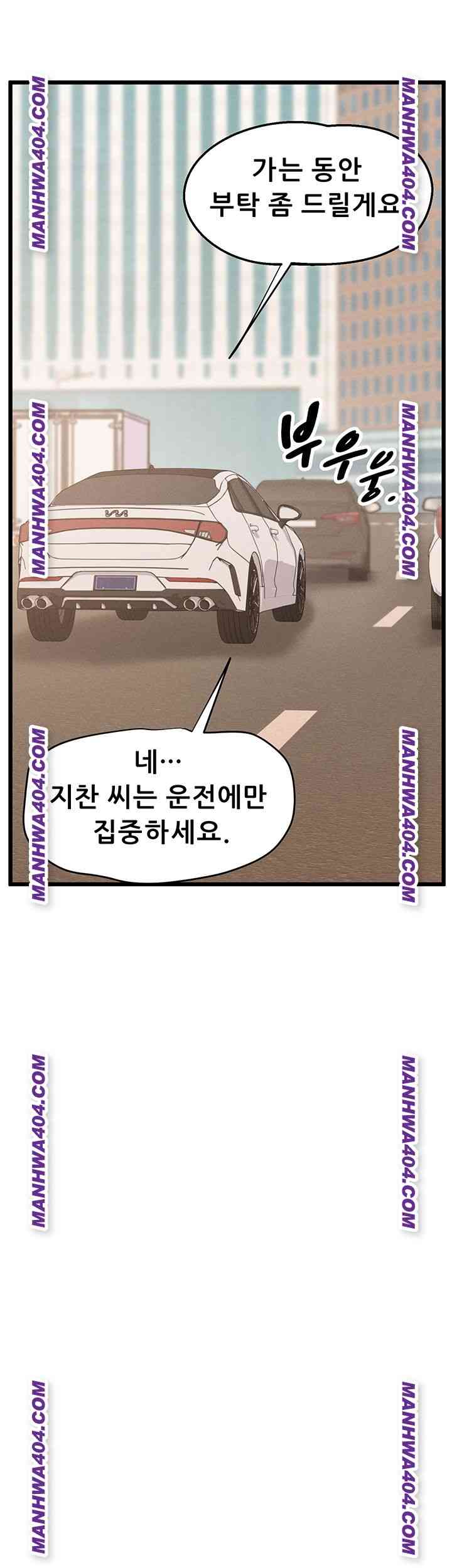 NEW  Workplace Relationship Management Page 39 - MangaHe