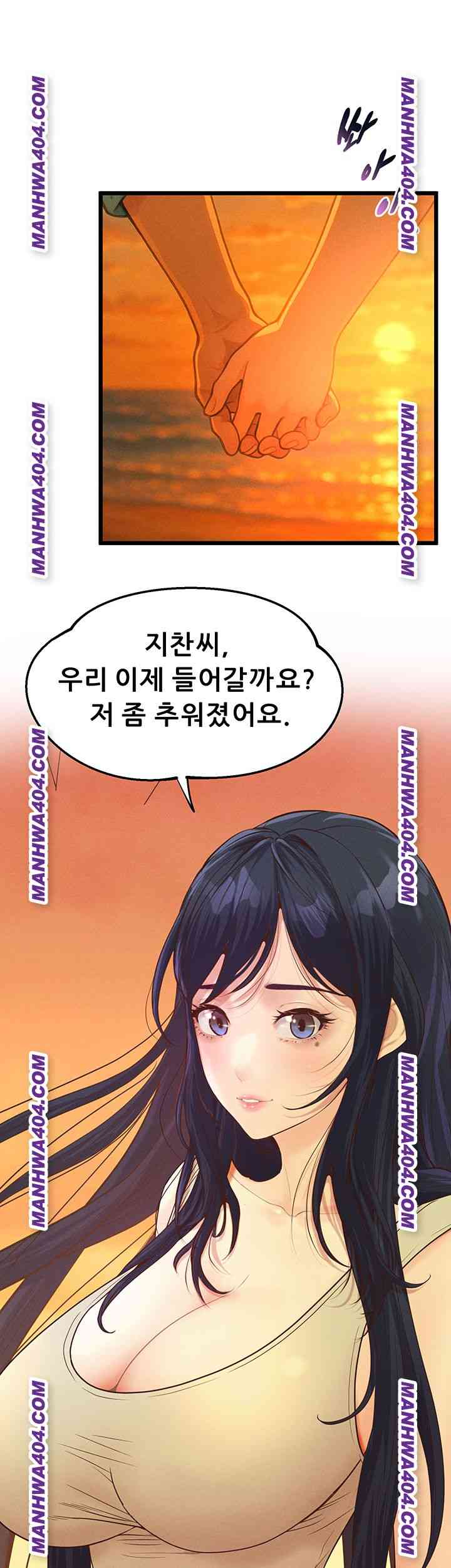 NEW  Workplace Relationship Management Page 53 - MangaHe