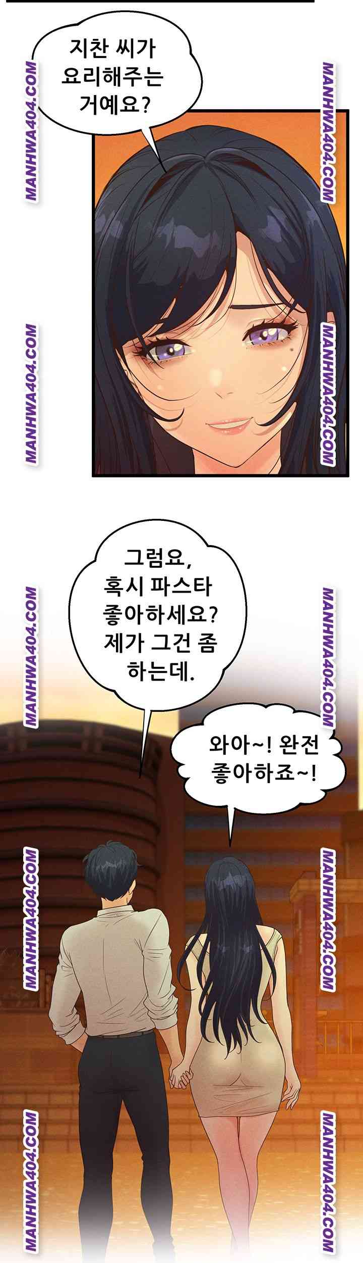 NEW  Workplace Relationship Management Page 55 - MangaHe