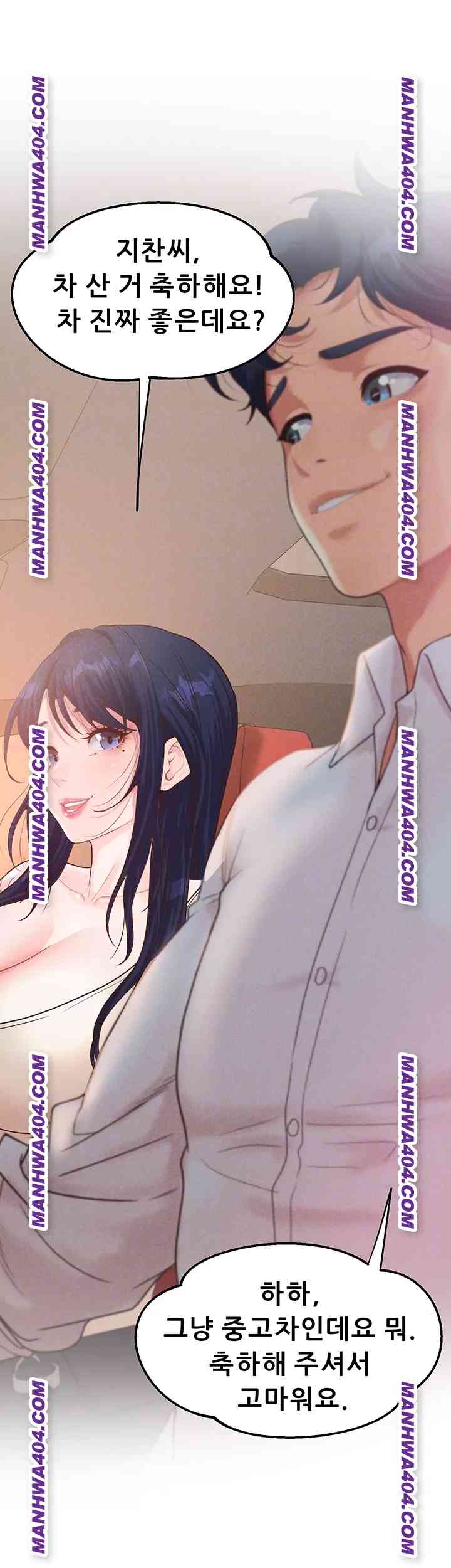 NEW  Workplace Relationship Management Page 10 - MangaHe