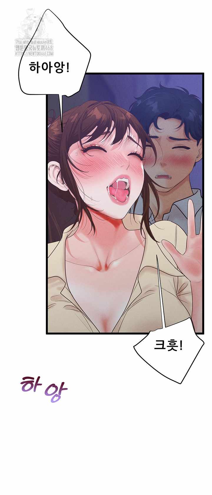 NEW  Workplace Relationship Management Page 18 - MangaHe