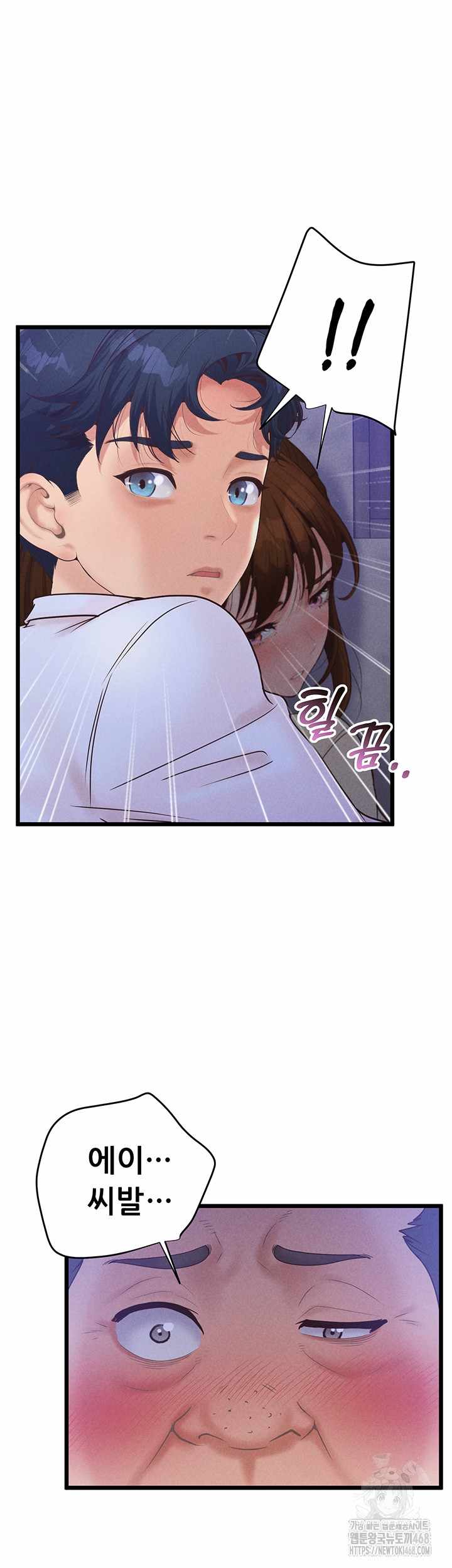 NEW  Workplace Relationship Management Page 20 - MangaHe