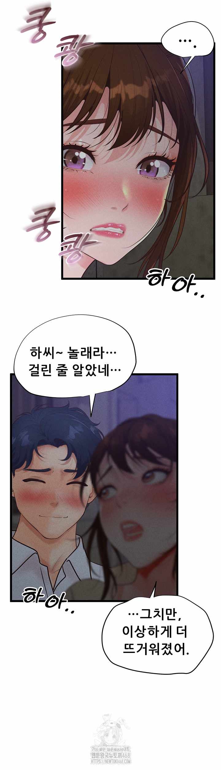 NEW  Workplace Relationship Management Page 23 - MangaHe