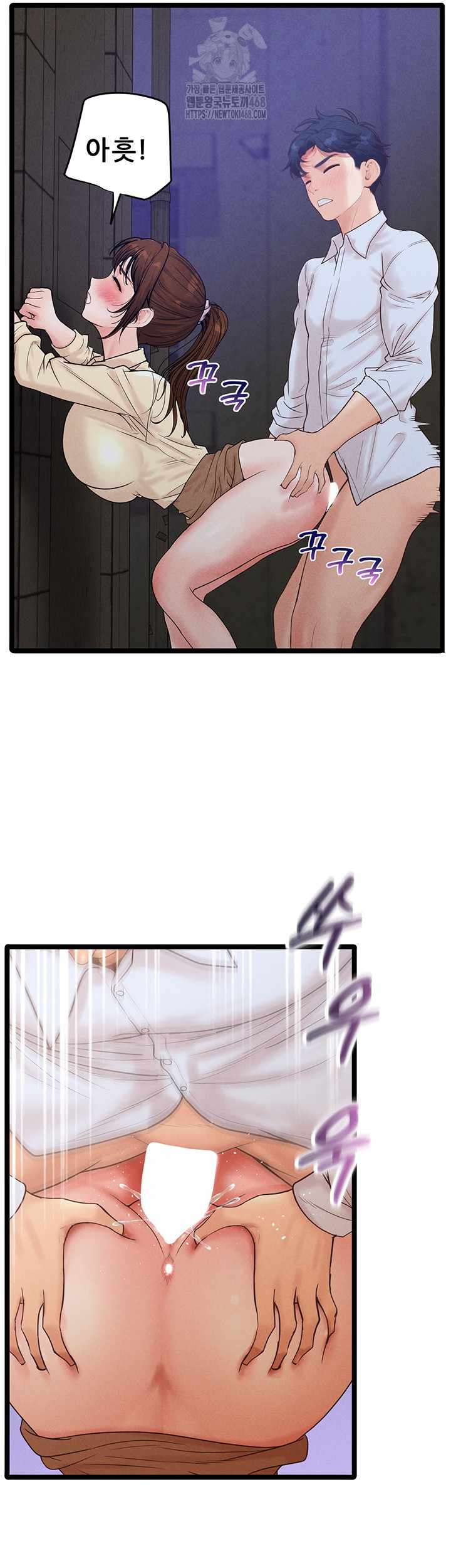 NEW  Workplace Relationship Management Page 4 - MangaHe